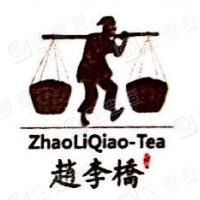赵李桥茶业加盟