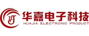 华嘉电子科技加盟