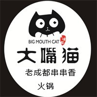 大嘴猫老成都串串香火锅加盟