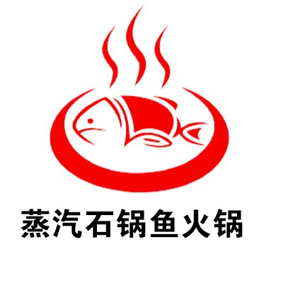 蒸汽石锅鱼火锅加盟