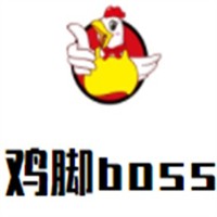 鸡脚boss加盟