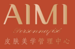 AIMI皮肤美学管理中心加盟