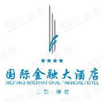 潍坊国际金融大酒店加盟