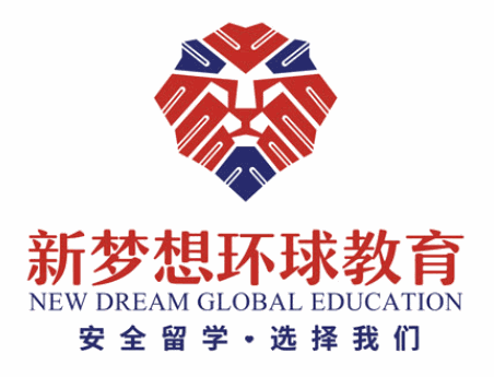 新梦想环球教育加盟