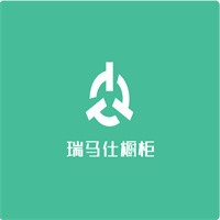 瑞马仕橱柜加盟