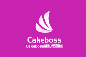 Cakeboss凯柏思蛋糕加盟