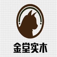 金堂实木全屋定制加盟