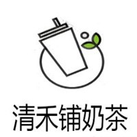 清禾铺奶茶加盟