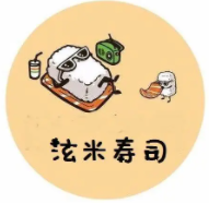 泫米台式寿司加盟