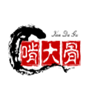 啃大骨39元自助火锅加盟