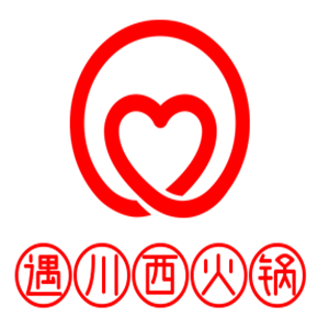 遇川西火锅加盟