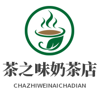 茶之味奶茶店加盟