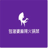 包猪婆麻辣火锅菜加盟