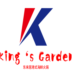 King‘s Garden东来居港式海鲜火锅加盟