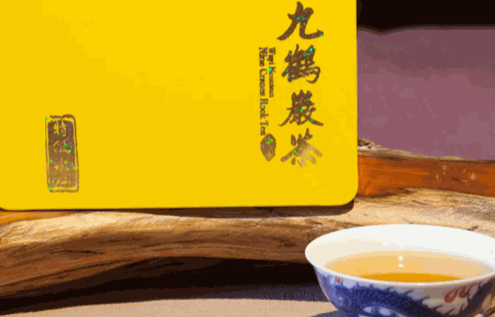 九鹤岩茶