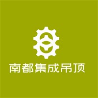 南都集成吊顶加盟