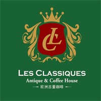 LC欧洲古董咖啡会所加盟