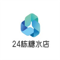 24栋糖水店加盟