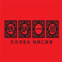 铁锅一居焖面加盟