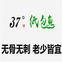 37°鲜港纸包鱼加盟