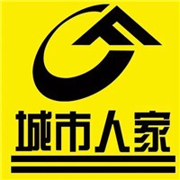 城市人家装修加盟