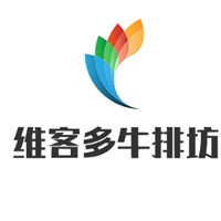维客多牛排坊加盟
