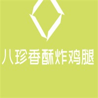 八珍香酥炸鸡腿加盟