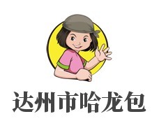 达州市哈龙包加盟