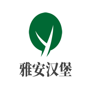 雅安汉堡加盟