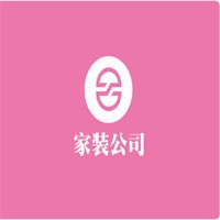 家装公司加盟