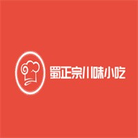 蜀正宗川味小吃加盟