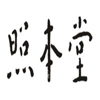 照本堂布衣加盟