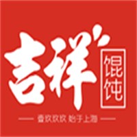 吉祥大馄饨加盟