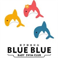 blueblue亲子游泳中心加盟