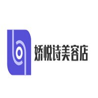 娇悦诗美容店加盟