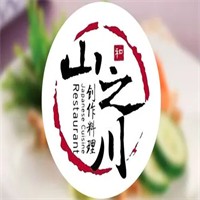 山之川日式料理加盟