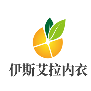 伊斯艾拉内衣加盟