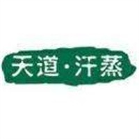 天道汗蒸加盟