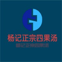 杨记正宗四果汤加盟