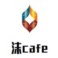 沫cafe加盟