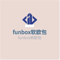 funbox软欧包加盟