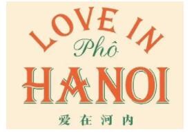 爱在河内越南餐厅加盟