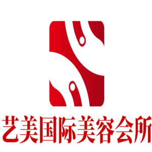 艺美国际美容会所加盟