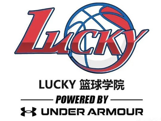 Lucky篮球学院加盟