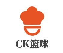 CK青少年篮球培训加盟