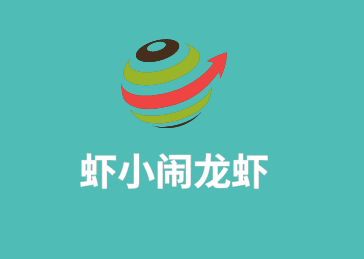 虾小闹龙虾加盟