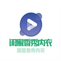 闺蜜香秀内衣加盟