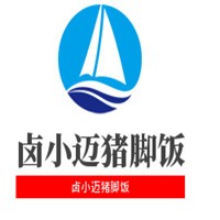 卤小迈猪脚饭加盟