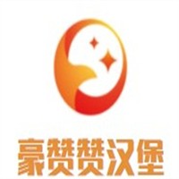 豪赞赞汉堡加盟