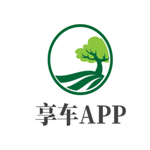 享车APP加盟